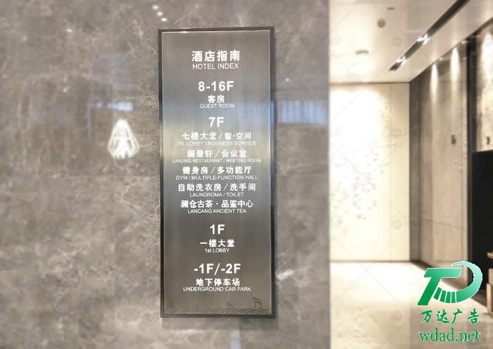 導(dǎo)向標(biāo)識(shí)系統(tǒng)設(shè)計(jì)公司 導(dǎo)向標(biāo)識(shí)系統(tǒng)設(shè)計(jì)公司