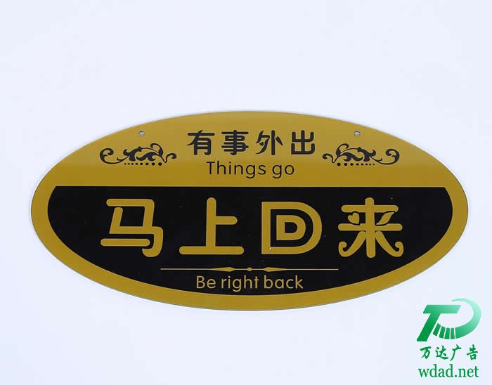 江蘇鹽城亞克力標(biāo)牌制作加工 江蘇鹽城亞克力標(biāo)牌制作加工