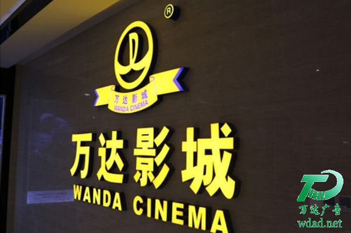 門頭招牌發(fā)光字 門頭招牌發(fā)光字