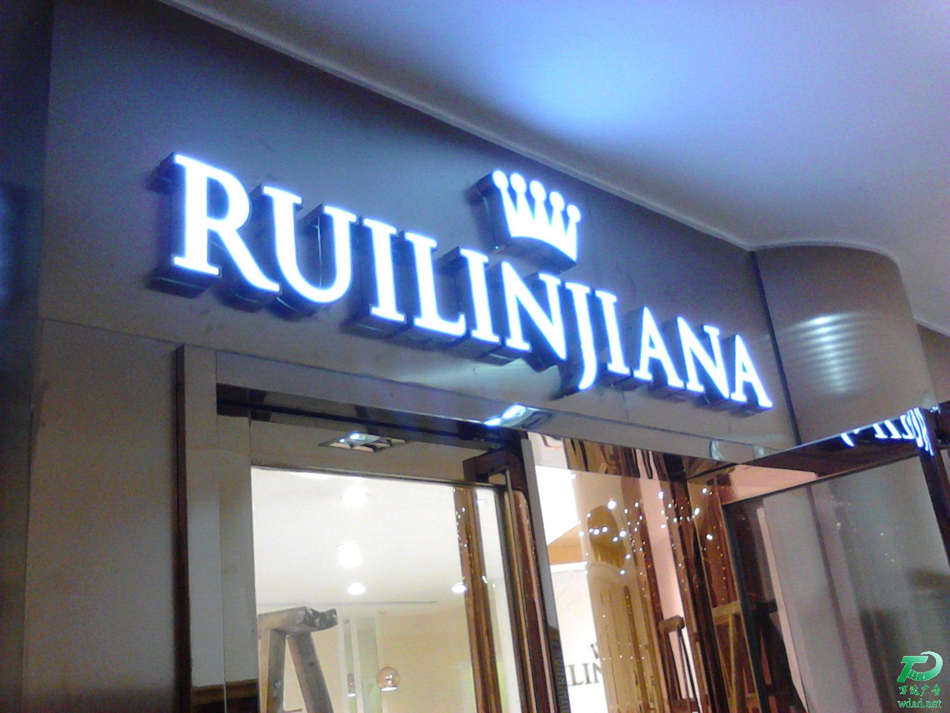 LED發(fā)光字 LED發(fā)光字