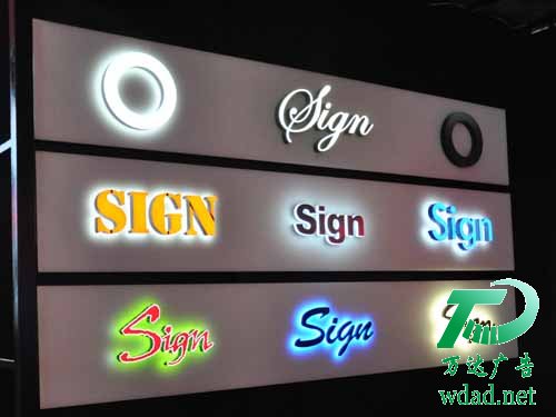 迷你發(fā)光字 迷你發(fā)光字