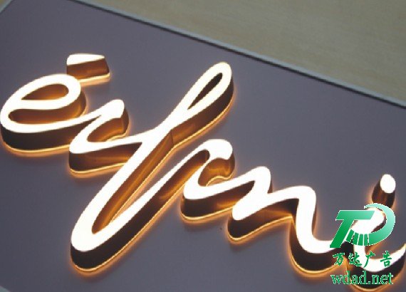 LED發(fā)光字 LED發(fā)光字