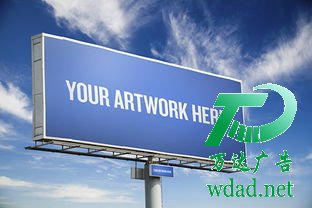 戶外廣告牌 戶外廣告牌