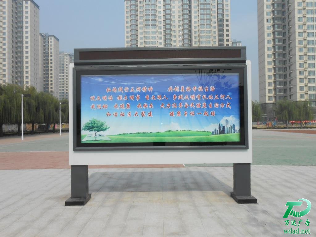 戶外廣告 戶外廣告