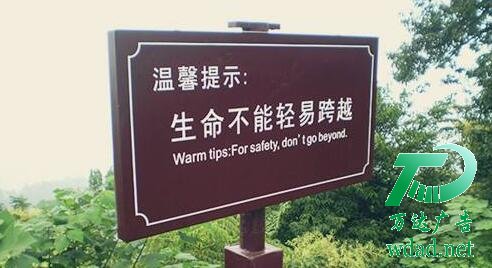 標識標牌 標識標牌