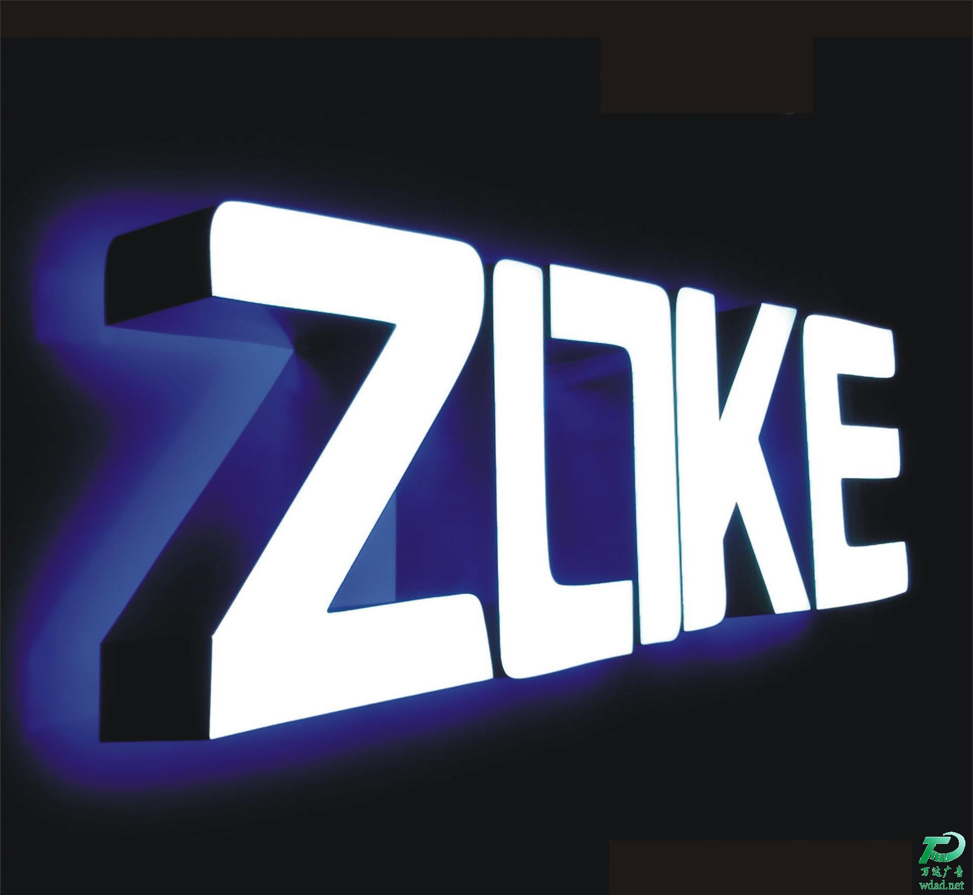 發(fā)光字 發(fā)光字