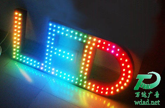 LED發(fā)光字制作