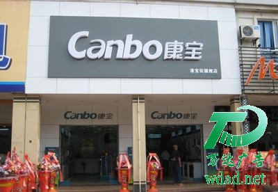 門頭廣告標(biāo)識標(biāo)牌制作